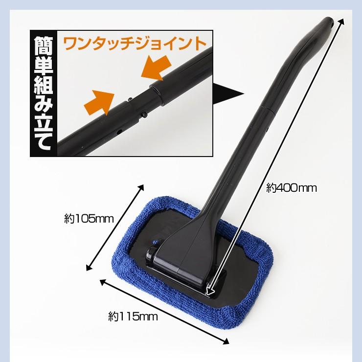 [YDS]車内用 ガラス拭き ウインドモップ ウインドモップ＋内窓ガラスクリーナー30mlセット 窓 カー用品 ya9025857カー