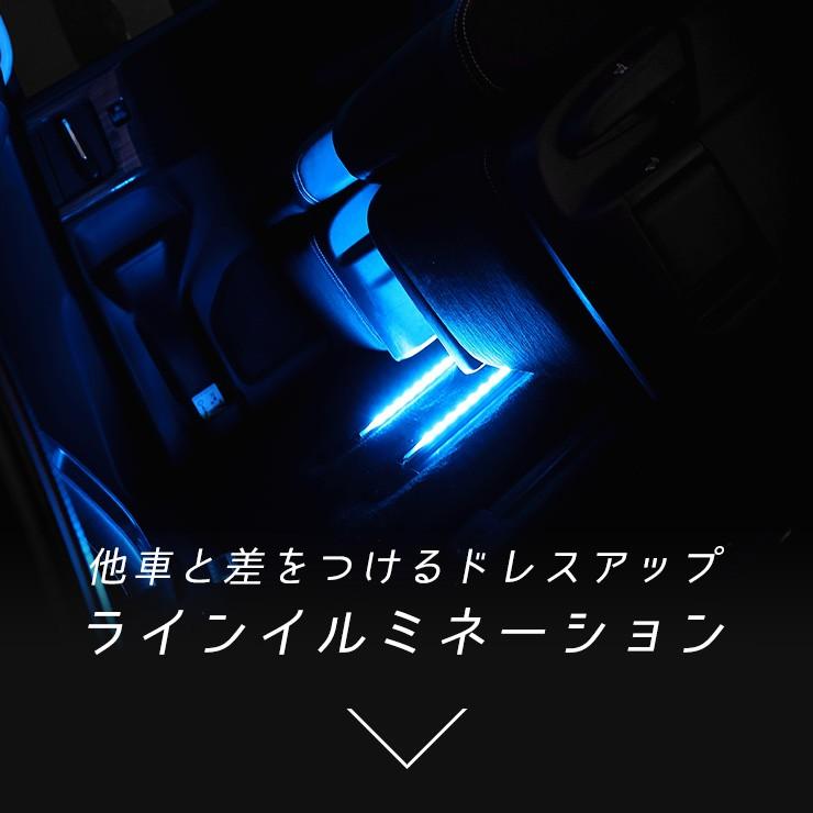 ラインイルミネーション 1m2本セット 汎用 コントローラー リモコン Led ライン 天井 足元 自由 Rgb Ya905 6294 カー用品 カスタムパーツ ユアーズ 通販 Yahoo ショッピング