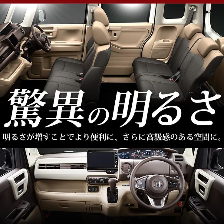 Nbox N Box カスタム Jf3 Jf4 純正led車専用 ルームランプ セット Nbox Custom ドレスアップ 内装 室内灯 Ya906 6433 カー用品 カスタムパーツ ユアーズ 通販 Yahoo ショッピング