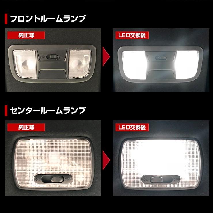 NBOX N-BOX カスタム JF3 JF4 純正LED車専用 ルームランプ セット NBOX CUSTOM  ドレスアップ 内装 室内灯｜hid-led-carpartsshop｜06