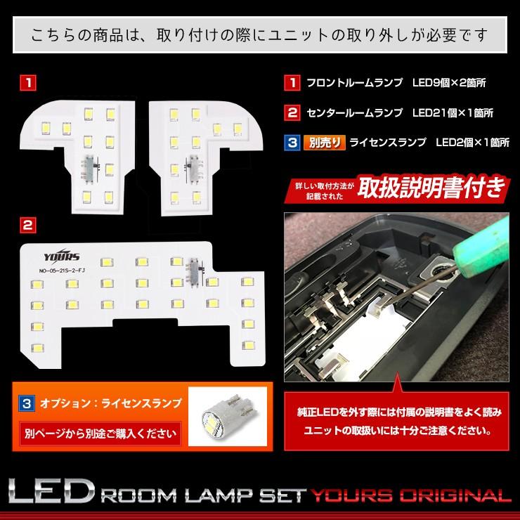 ホンダ純正 LED ルームランプ (3個セット) YOURS 爆買 NBOX N-BOX カスタム JF3 JF4 純正LED車専用 ルームランプ