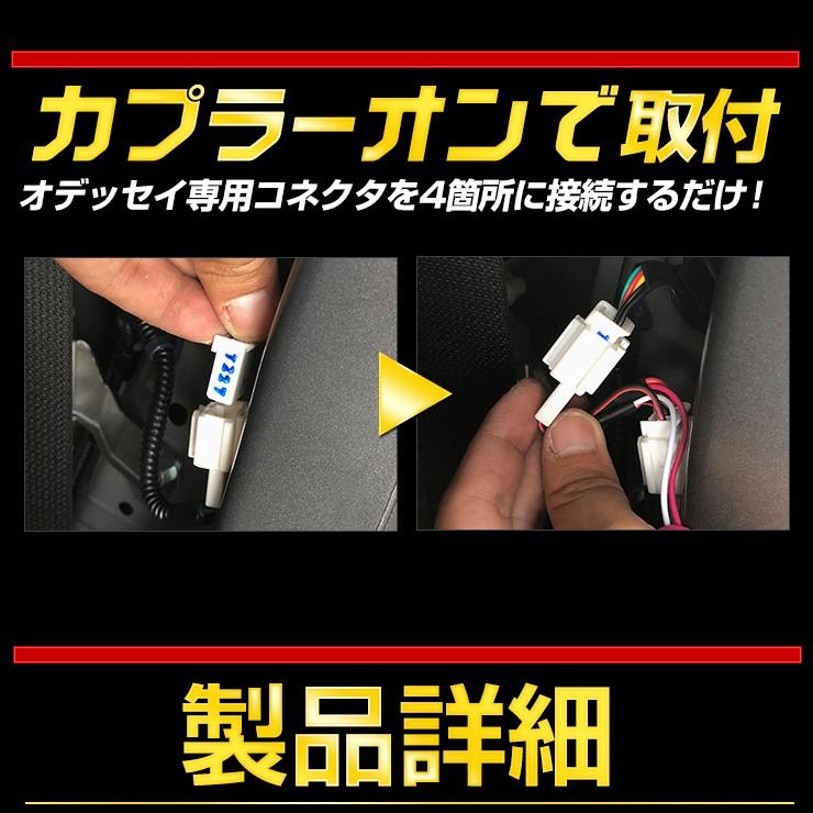 ユアーズ　RCオデッセイリア全灯火キット 楽天市場】【事前告知! 18日は大特価50%OFF】オデッセイ