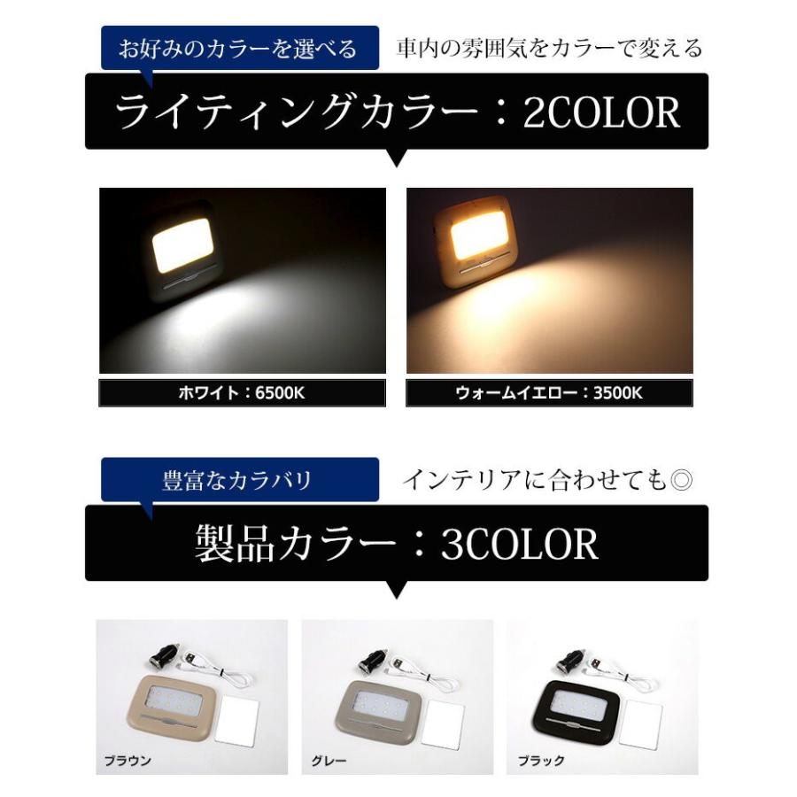 Yds Ledルームランプ 増設キット 貼り付けタイプ 汎用 Led ルームランプ シガーソケット1口タイプ付き Ya906 6543 カー用品 カスタムパーツ ユアーズ 通販 Yahoo ショッピング
