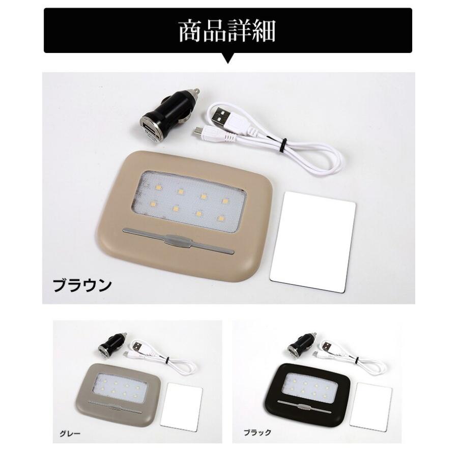 Yds Ledルームランプ 増設キット 貼り付けタイプ 汎用 Led ルームランプ シガーソケット1口タイプ付き Ya906 6543 カー用品 カスタムパーツ ユアーズ 通販 Yahoo ショッピング