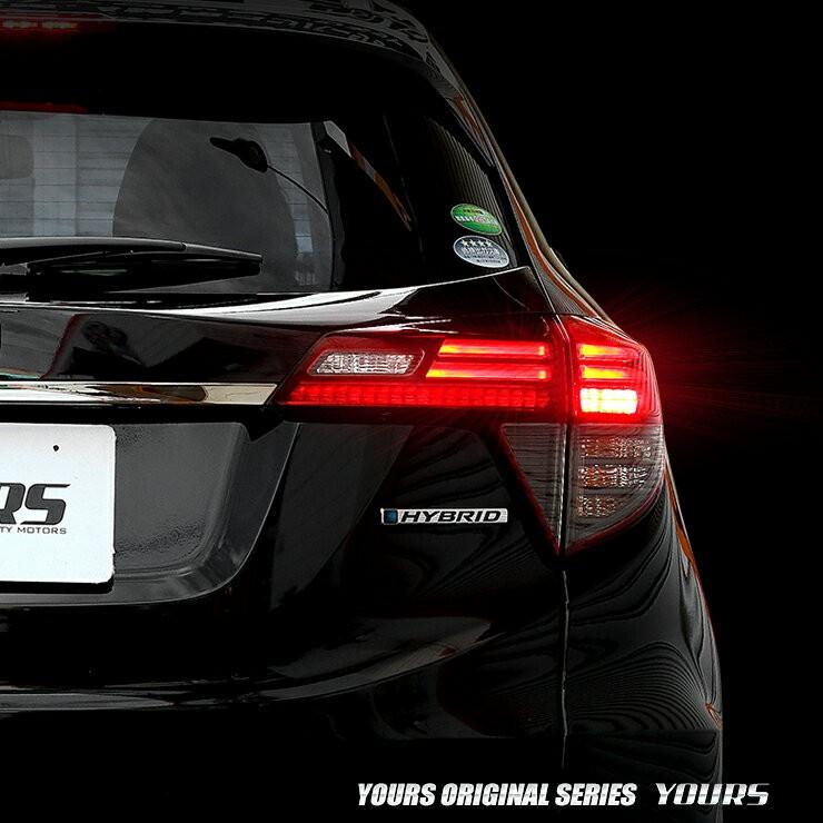 YOURS 〇ヴェゼル RU 後期 専用 ブレーキ 全灯化キット テール