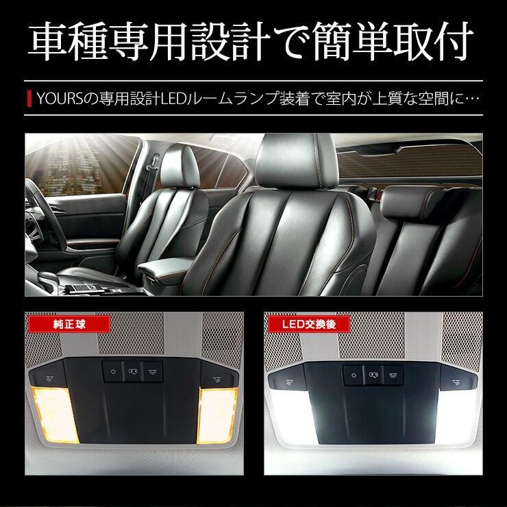 エクリプスクロス Ledルームランプセット 車中泊 にも 専用工具付 三菱 ユアーズ ルーム球 Led Ya907 6673 カー用品 カスタムパーツ ユアーズ 通販 Yahoo ショッピング