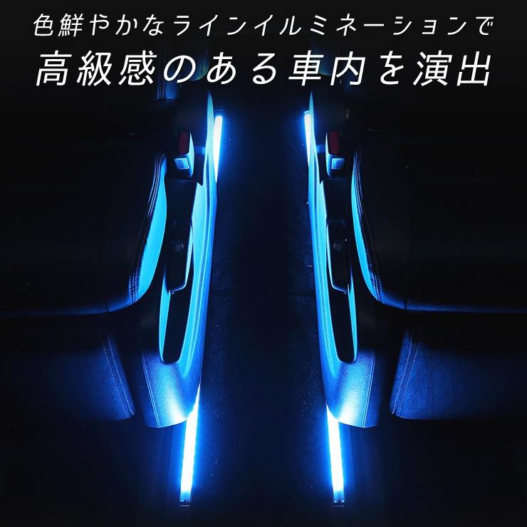 ラインイルミネーション 2m2本セット 汎用 コントローラー リモコン Led ライン 天井 足元 自由 Rgb Ya911 7214 カー用品 カスタムパーツ ユアーズ 通販 Yahoo ショッピング