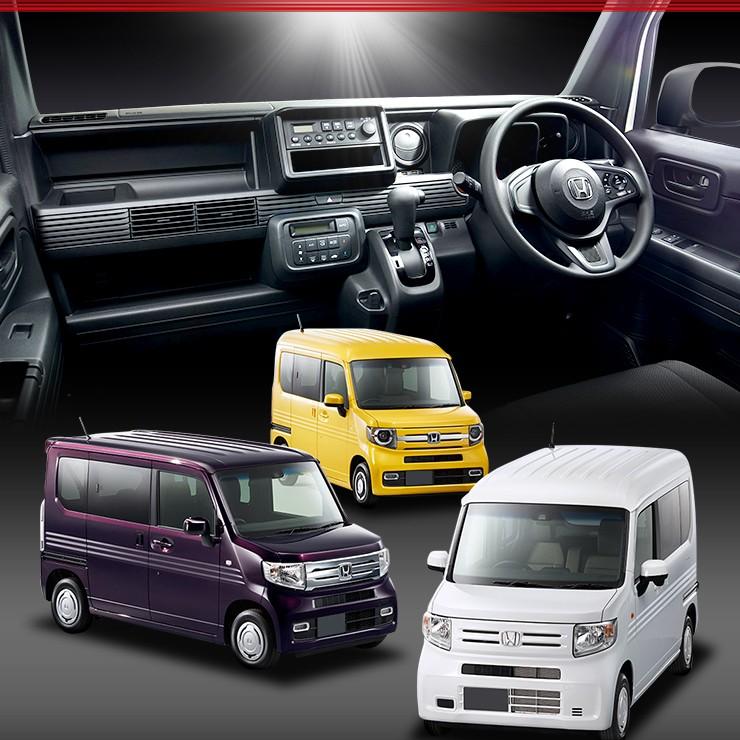 YOURS ホンダ N-VAN エヌバン 専用 ルームランプ セット H30.7〜純正