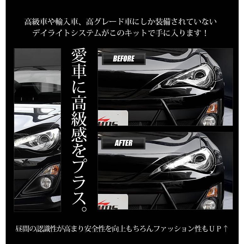 Yds 86 前期 後期 専用 Led デイライト ユニット システム Ledポジションのデイライト化に最適 Toyota トヨタ Yf706 2296 86daylight カー用品 カスタムパーツ ユアーズ 通販 Yahoo ショッピング