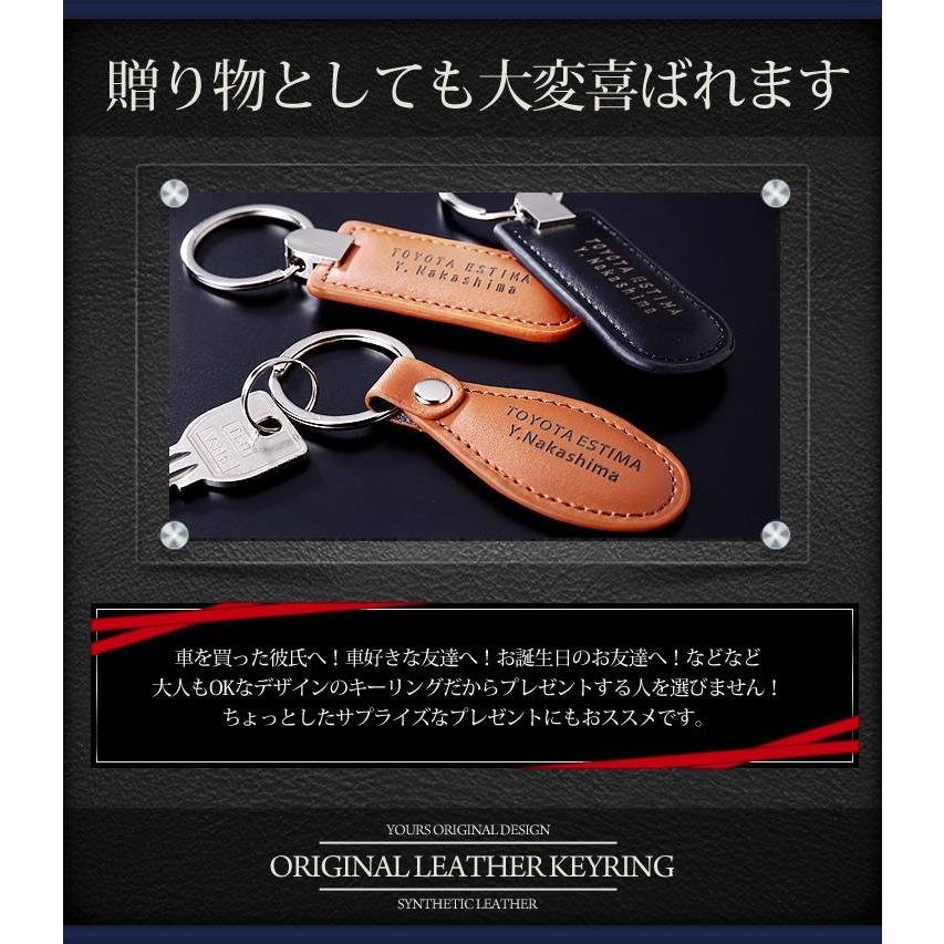 YOURS 名入れ キーリング レザー調 カラー2色 キーホルダー 名前入り