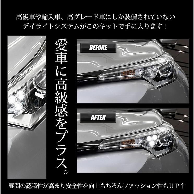 ○C-HR CHR 専用 LED デイライト ユニット システム  LEDポジション デイライト化 ドレスアップ | YOURS | 01
