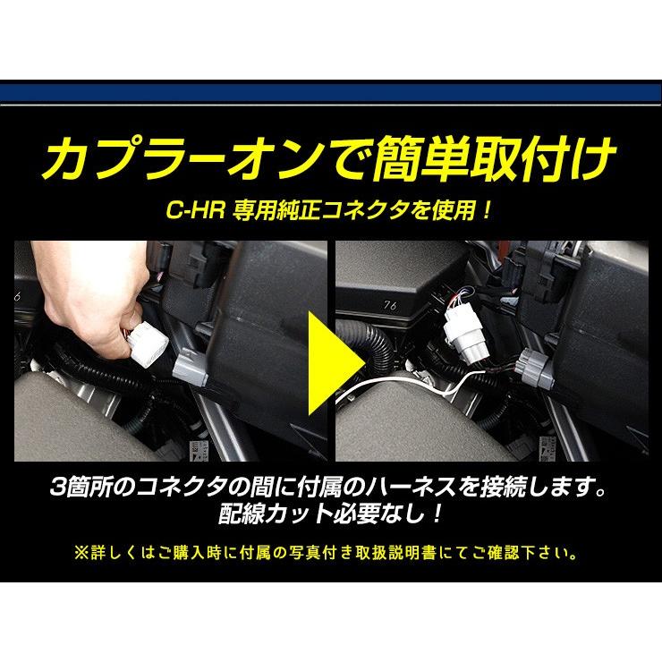○C-HR CHR 専用 LED デイライト ユニット システム  LEDポジション デイライト化 ドレスアップ | YOURS | 02