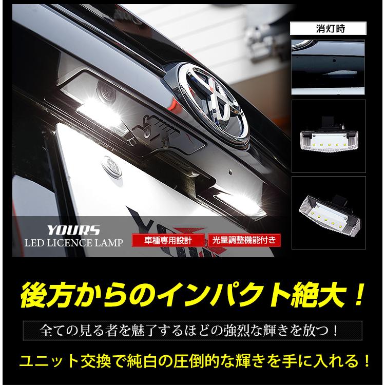 ハリアー 60 専用 LED ライセンスランプ ユニット 全グレード ナンバー灯 2個1セット 車検対応｜hid-led-carpartsshop｜04