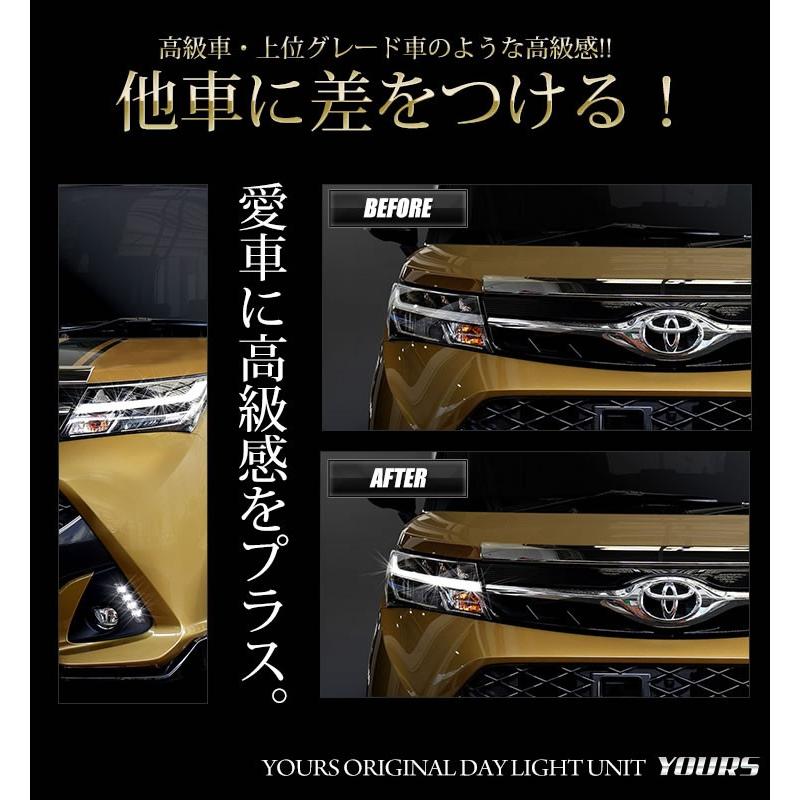 タンク専用 Tank デイライト ユニット システム カスタム Gt G G S Ledポジションのデイライト化に Yf801 3626 カー用品 カスタムパーツ ユアーズ 通販 Yahoo ショッピング