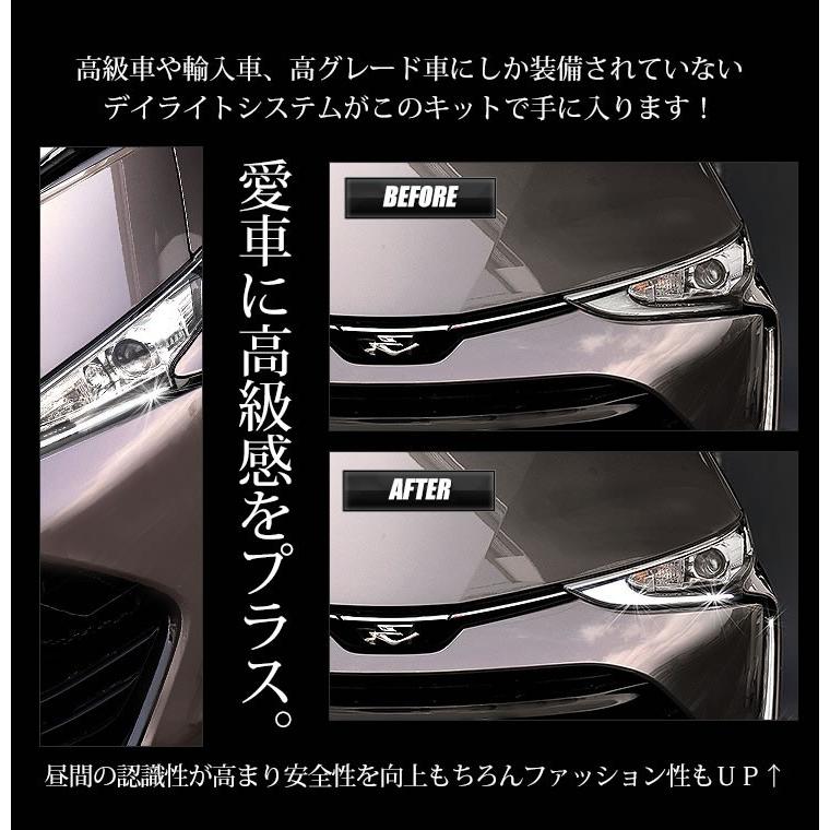 YOURS 〇エスティマ 50 専用 ESTIMA デイライト ユニット
