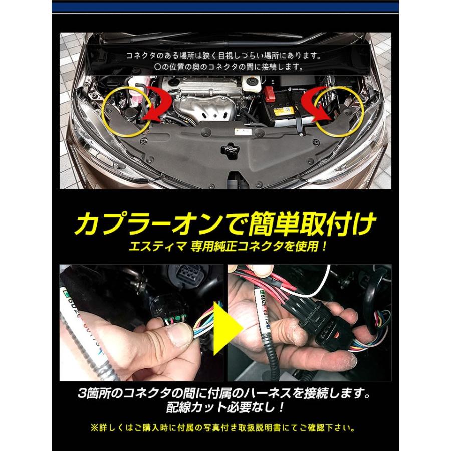 YOURS 〇エスティマ 50 専用 ESTIMA デイライト ユニット システム LED