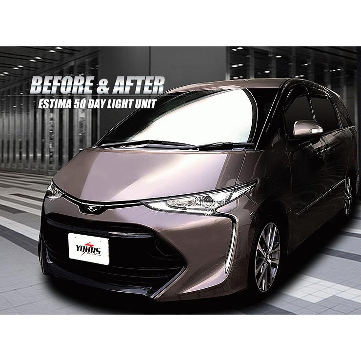 YOURS 〇エスティマ 50 専用 ESTIMA デイライト ユニット システム LED
