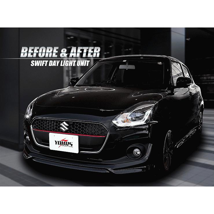 YOURS ○スイフト 専用 SWIFT デイライト ユニット システム LED