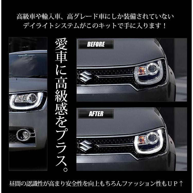 YOURS ○イグニス 専用 IGNIS デイライト ユニット システム YOURS ○イグニス 専用 IGNIS デイライト ユニット システム