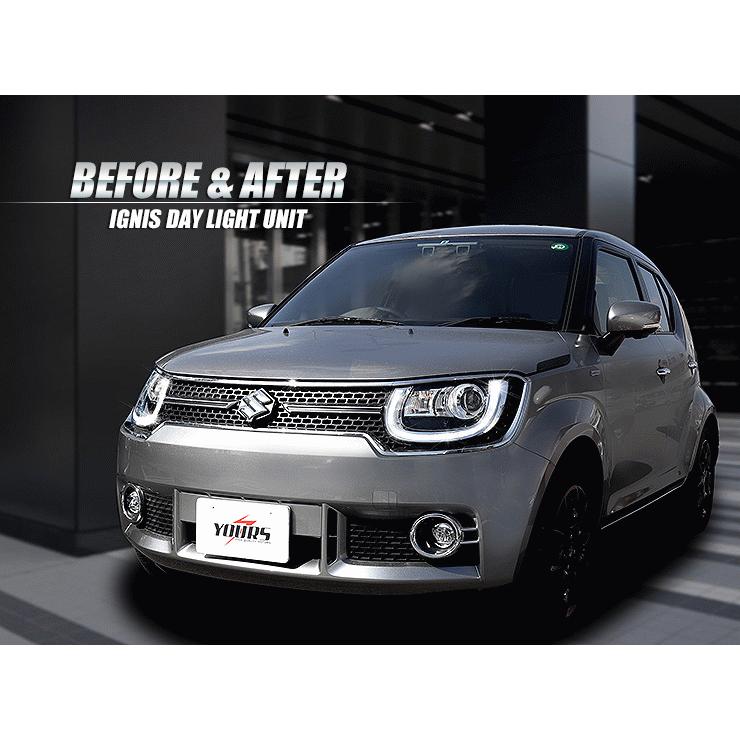 ○イグニス 専用 IGNIS デイライト ユニット システム ハイブリッドMZ  LEDポジション デイライト化 ドレスアップ | YOURS | 05