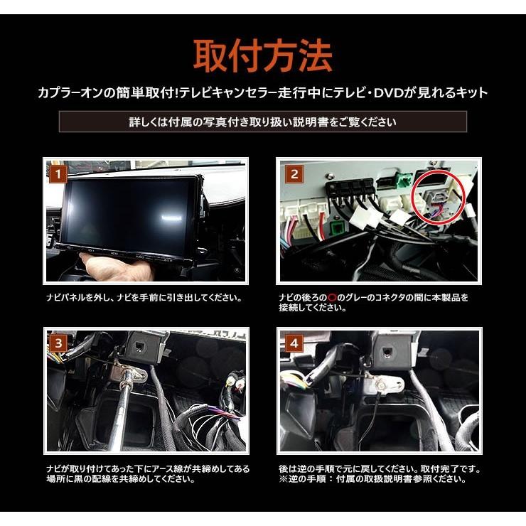 Yds C Hr 純正ナビ専用 Tvキット テレビキャンセラー T Connectナビ 9インチモデル適合 Nszt Y66t Nszt W66t Nscd W66 テレビ ナビ トヨタ Yf804 38 カー用品 カスタムパーツ ユアーズ 通販 Yahoo ショッピング