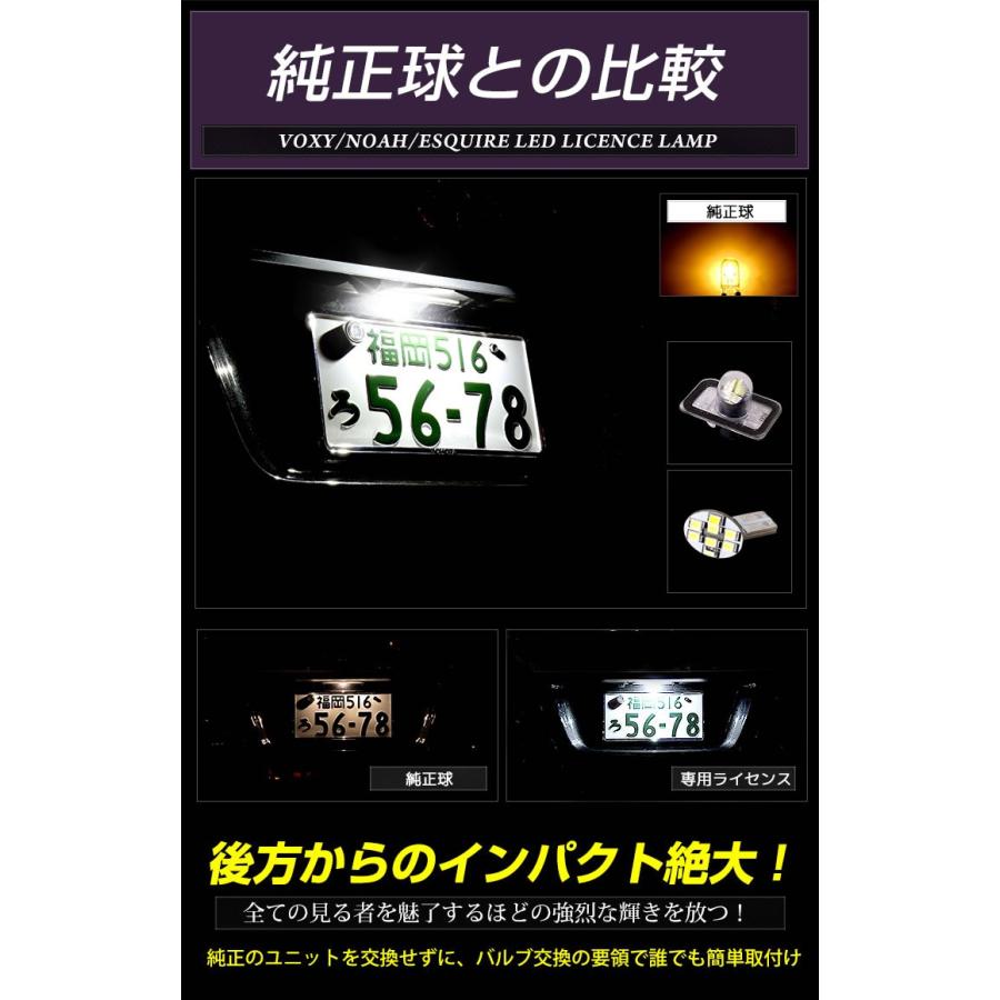 ルーミー・タンク・トール・シャスティ 専用 LED ライセンス ランプ ナンバー灯 1個 T10 車検対応 [8]｜hid-led-carpartsshop｜05