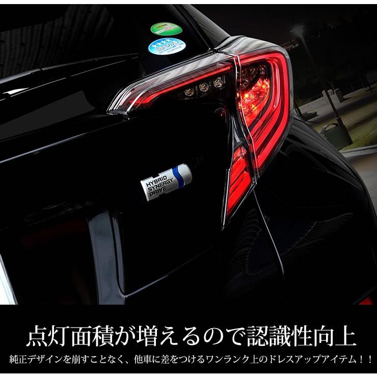 YOURS ○C-HR CHR 前期専用 ブレーキ 全灯化キット テール LED 4 YOURS ○C-HR CHR 前期専用 ブレーキ 全灯化キット テール LED 4