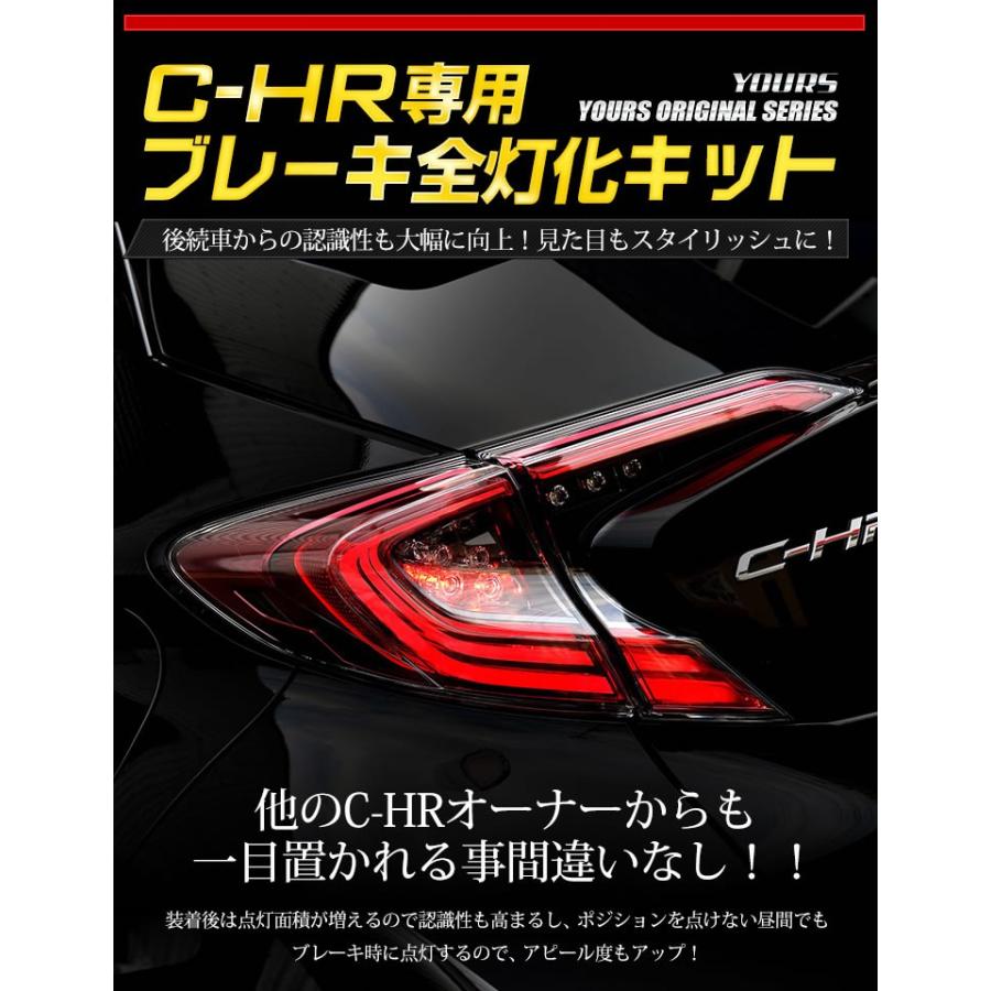 Amazon | YUANZHENG トヨタCHR C-HR テールランプ ZYX10/NGX/10