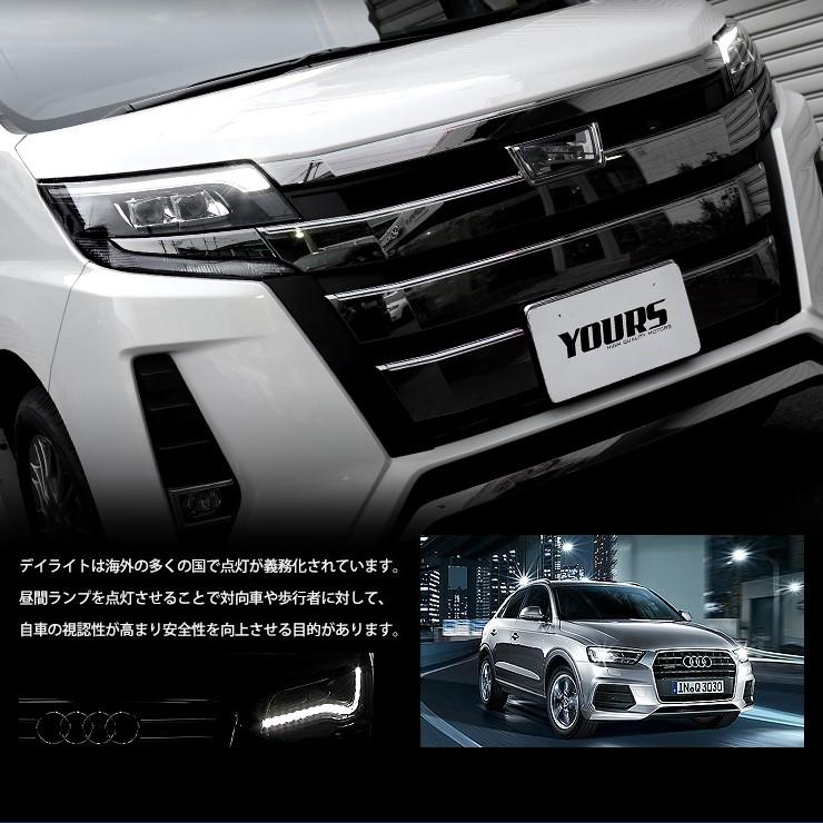 YOURS ノア 80系 LED デイライト ユニット システム LED YOURS ノア 80系 LED デイライト ユニット システム LED