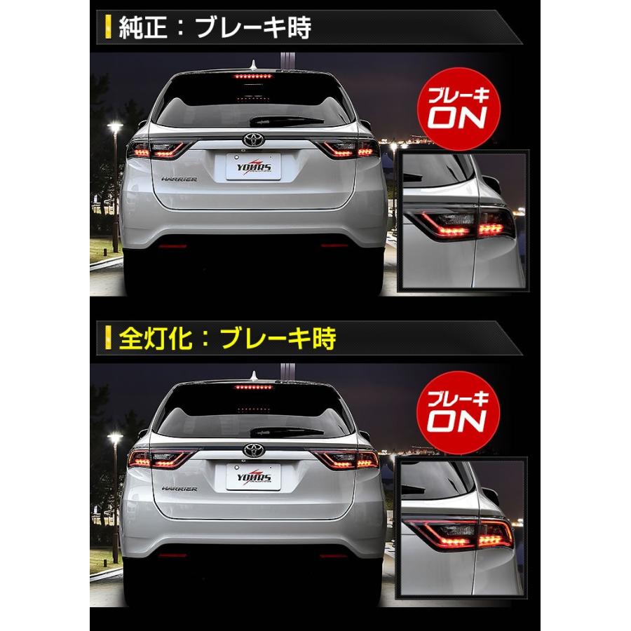楽天市場】[20%OFFクーポン] ハリアー 60系 前期 後期 テールランプ 4灯化 キット テール ブレーキランプ カプラーオン 追突防止  カスタム 配線 簡単 ライト ランプ 全灯化 パーツ アクセサリー カスタムパーツ トヨタ TOYOTA : シェアスタイル LED HID の老舗