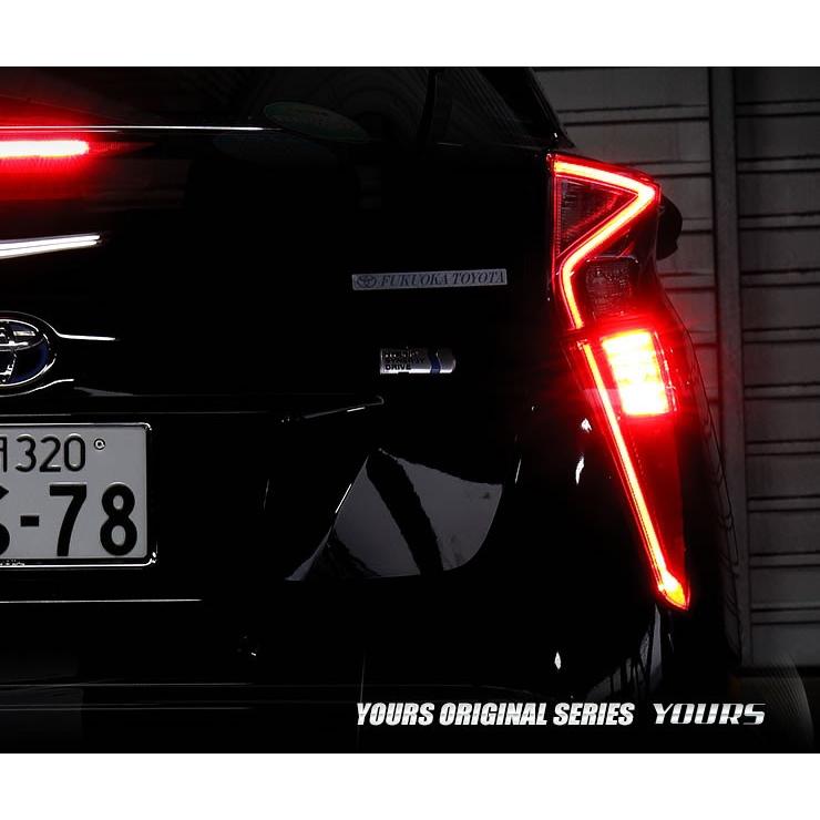 YOURS ○50プリウス 前期 専用 ブレーキ全灯化キット テール LED YOURS ○50プリウス 前期 専用 ブレーキ全灯化キット テール LED