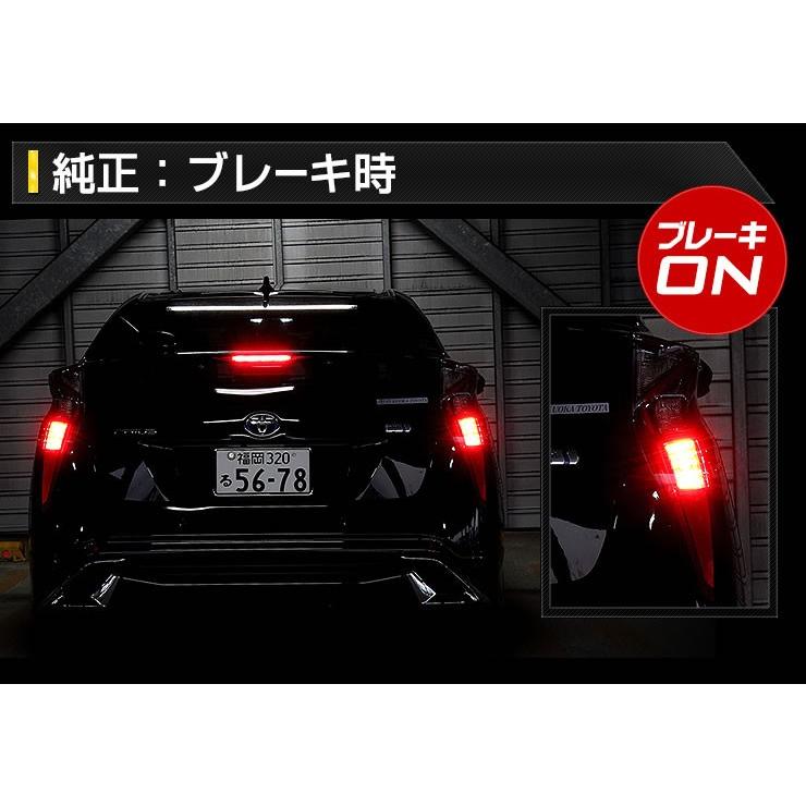 YOURS ○50プリウス 前期 専用 ブレーキ全灯化キット テール LED YOURS ○50プリウス 前期 専用 ブレーキ全灯化キット テール LED