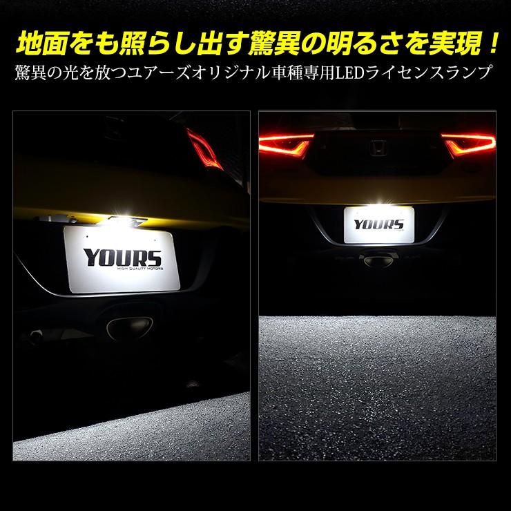 S660 専用 LED ライセンスランプ 18連 LED  ナンバー灯 T10 車検対応 HONDA ホンダ｜hid-led-carpartsshop｜08