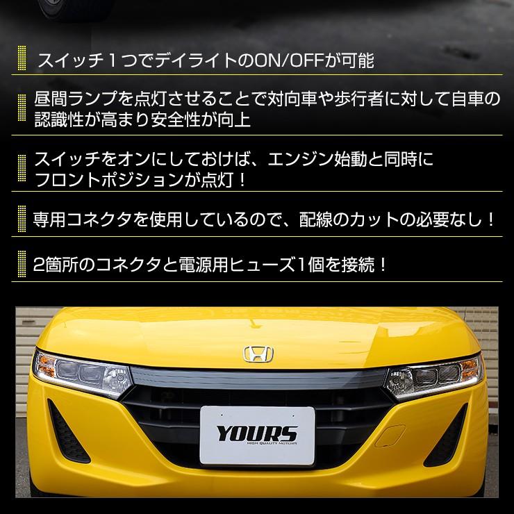 itoyuj ポルシェデザイン　タスクライト　一台 ジューク 専用 LED デイライト ユニット システム 【純正仕様の