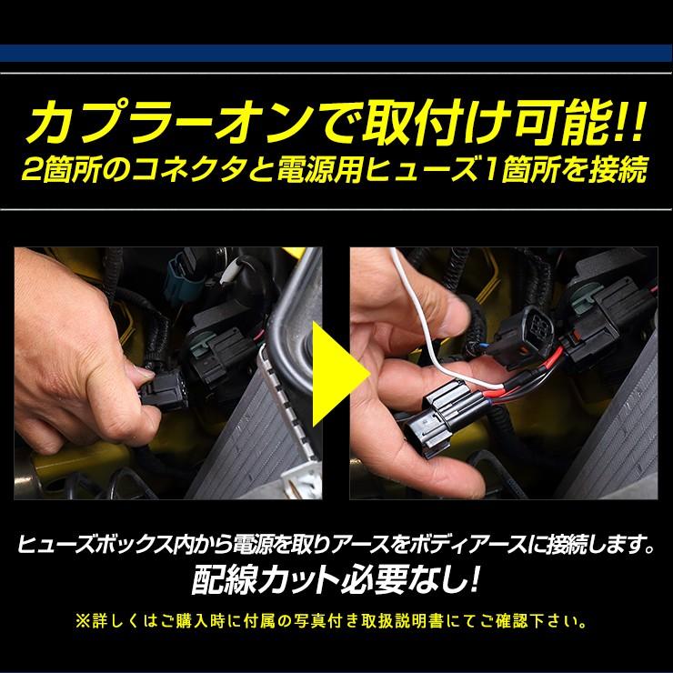 s660  アクセサリーライト　配線キット付￼ 楽天市場】【大特価！4000円ポッキリ】【クーポン割引対象外】〇