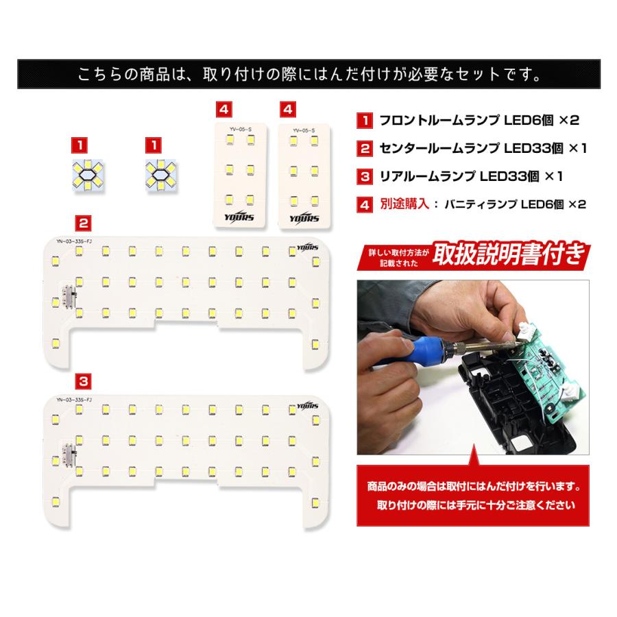 80系 ノア ヴォクシー エスクァイア 純正LED車専用 ルームランプセット 煌 W×B Giプレミアムパッケージ 特別仕様車 [2] | YOURS | 04