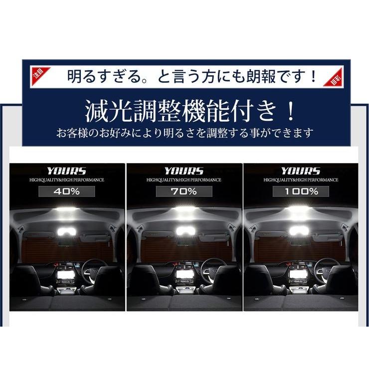 80系 ノア ヴォクシー エスクァイア 純正LED車専用 ルームランプセット 煌 W×B Giプレミアムパッケージ 特別仕様車 [2] | YOURS | 05