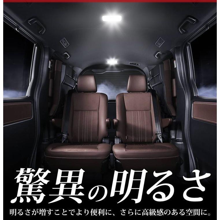 80系 ノア ヴォクシー エスクァイア 純正LED車 専用 ルームランプ セット【ユニット預かり】煌 W×B Giプレミアムパッケージ 特別仕様車[5] | YOURS | 02