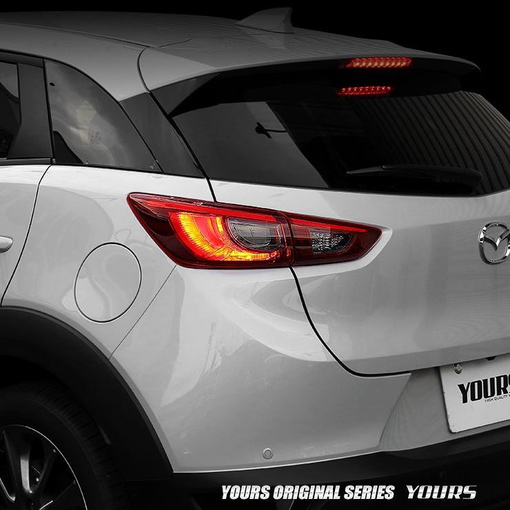 YOURS 〇CX-3 専用 ブレーキ全灯化キット テール LED 4灯化