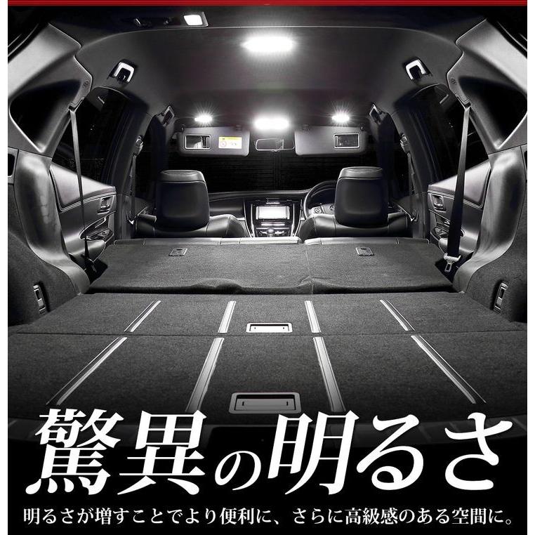 YOURS トヨタ 60ハリアー後期 純正LED車専用 ルームランプセット