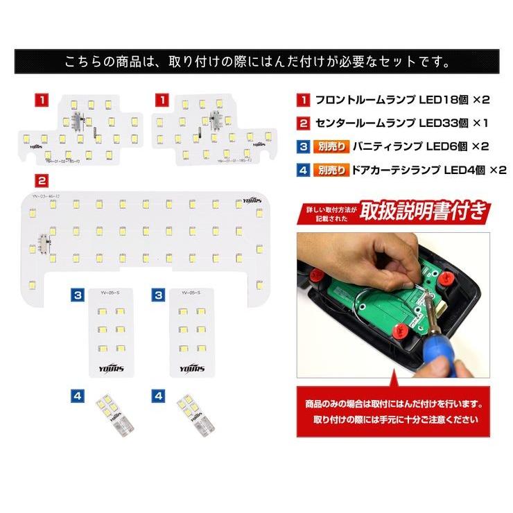 トヨタ 60ハリアー後期 純正LED車専用 ルームランプセット【ルームランプLED単体】ドレスアップ 内装 室内灯