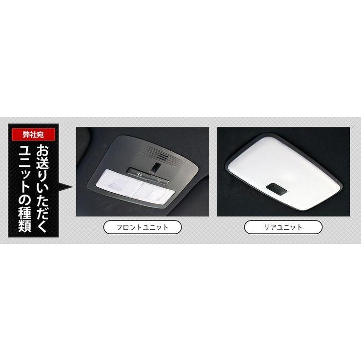 60ハリアー後期 純正led車専用 ルームランプセット ユニット預かり トヨタ Toyota Harrier Yf912 7493 カー用品 カスタムパーツ ユアーズ 通販 Yahoo ショッピング