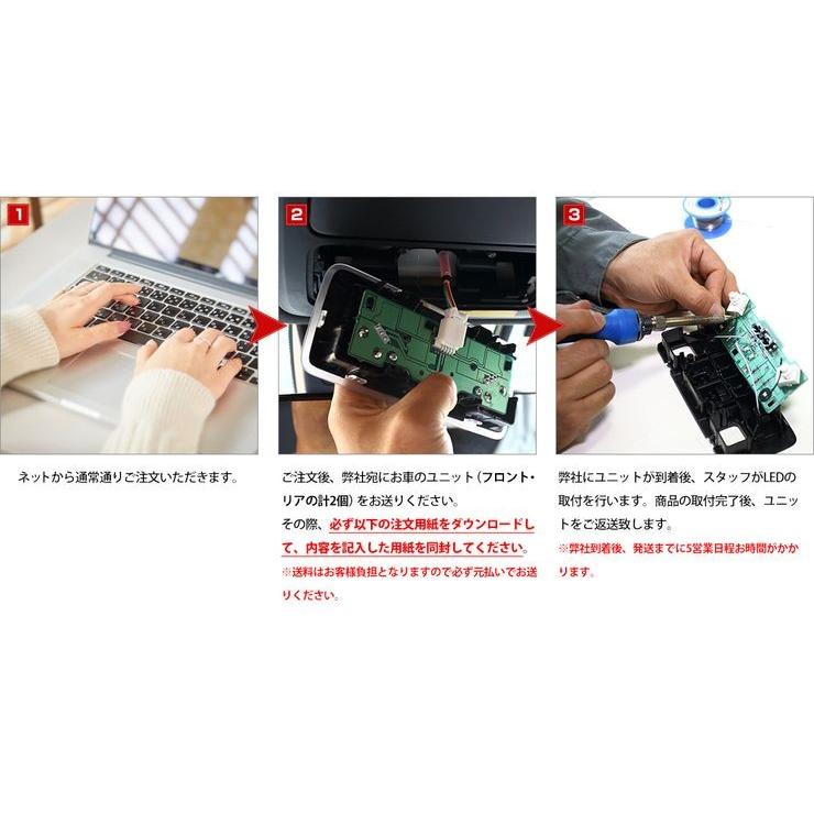 YOURS 60ハリアー後期 純正LED車専用 ルームランプセット【ユニット