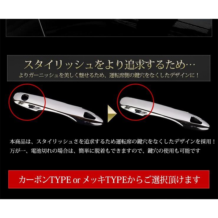 [予]トヨタ カローラスポーツ専用 メッキパーツ ドアノブカバーガーニッシュ×4PCS アクセサリー ドレスアップ[8] | YOURS | 04