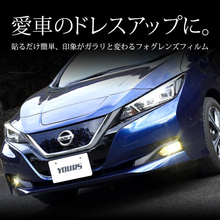ZE1 日産　リーフ フォグランプ Amazon | 日産 新型 リーフ ZE1型 LEAF LED フロント
