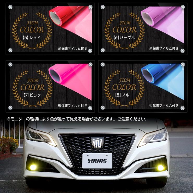 取り外し可能フィルム　220クラウン Amazon.co.jp: トヨタ クラウン220系（前期）専用 保護フィルム