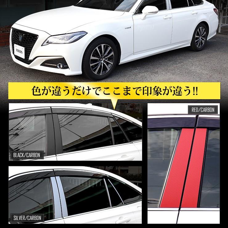 220クラウン専用　Aピラー特注加工品 YOURS 爆買 220 クラウン専用 ピラー用カット済みカーボン調シート
