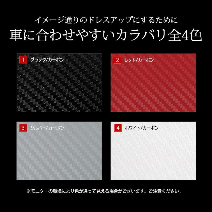 YOURS 220 クラウン専用 ピラー用カット済みカーボン調シート 8PCS 全4