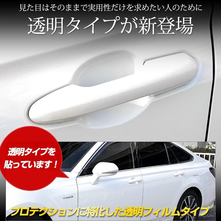 取り外し可能フィルム　220クラウン 楽天市場】【期間限定10%OFFクーポン配布中】 クラウン 220系 後期