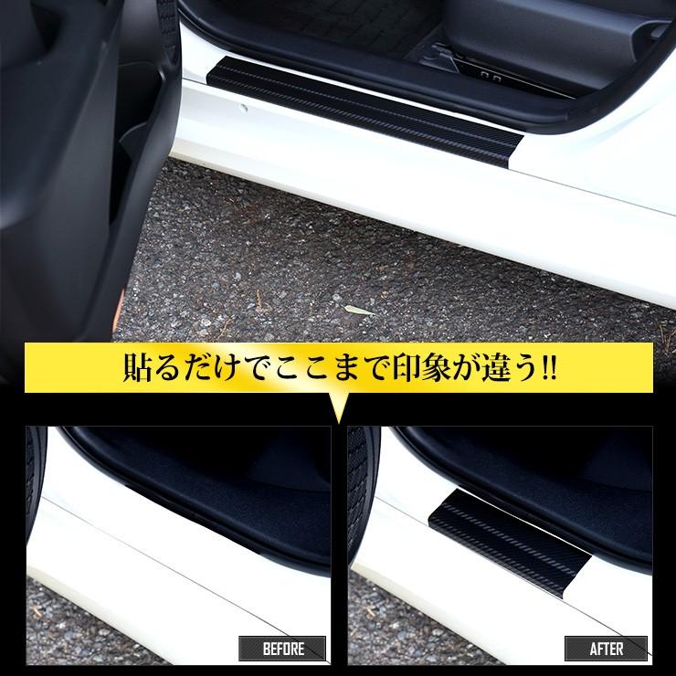YOURS 爆買 50プリウス 専用 足元傷防止フィルム前後セット 4PCS 全5色